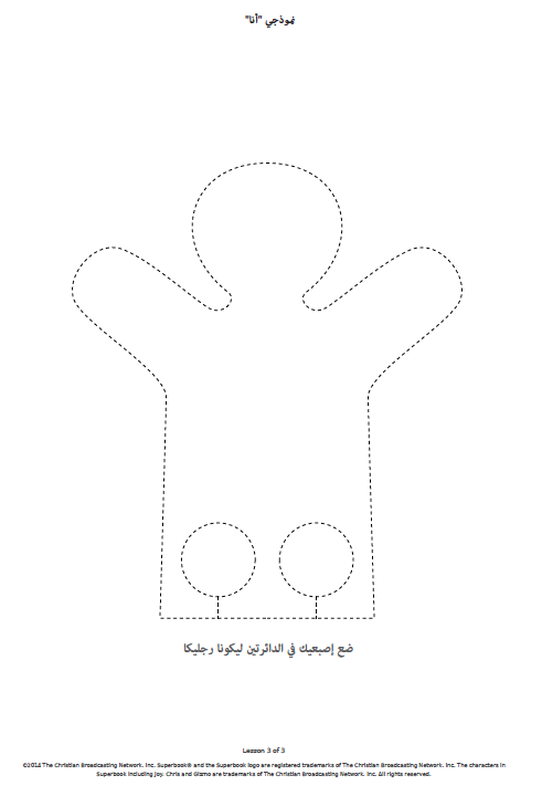 1021 The Test Me Pattern AR 1021 The Test Me Pattern AR