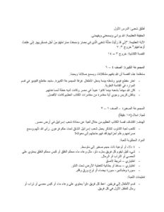 1041 Let My People Go Overview