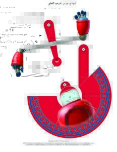 1081 The First Christmas GizmoSilverBell AR