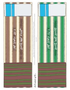 1091 Miracles of Jesus Mat Pattern AR