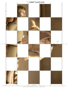 1091 Miracles of Jesus Super Mat Pattern AR