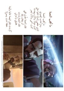 1123 The Road to Damascus Amazing Grace AR