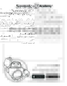 1123 The Road to Damascus GizmoNote AR